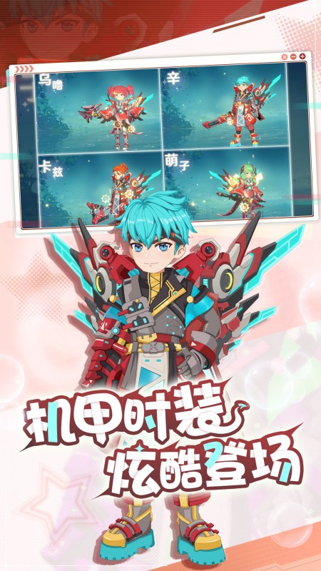 魔力宝贝：旅人