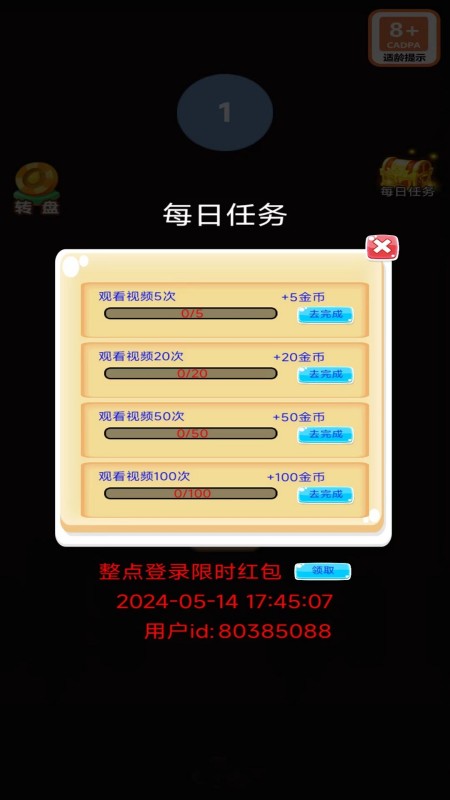 小鸟飞飞