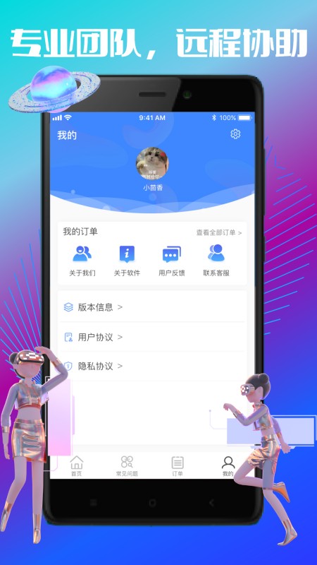 卓掌柜