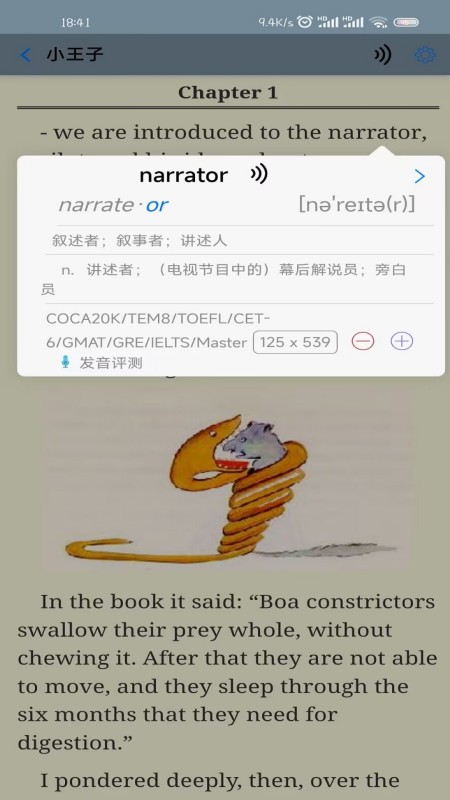 英语帮