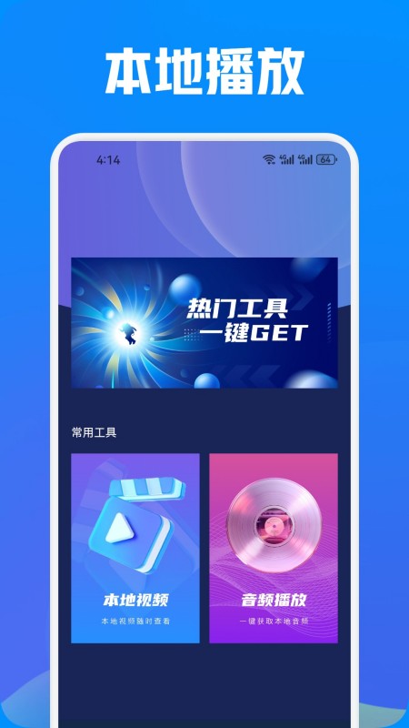 布蕾影视