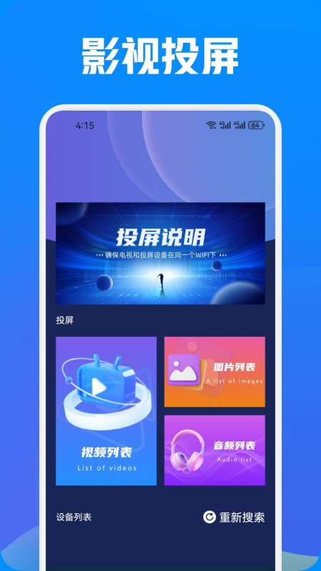布蕾影视