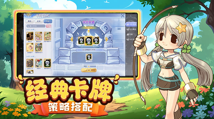 巴风特之怒