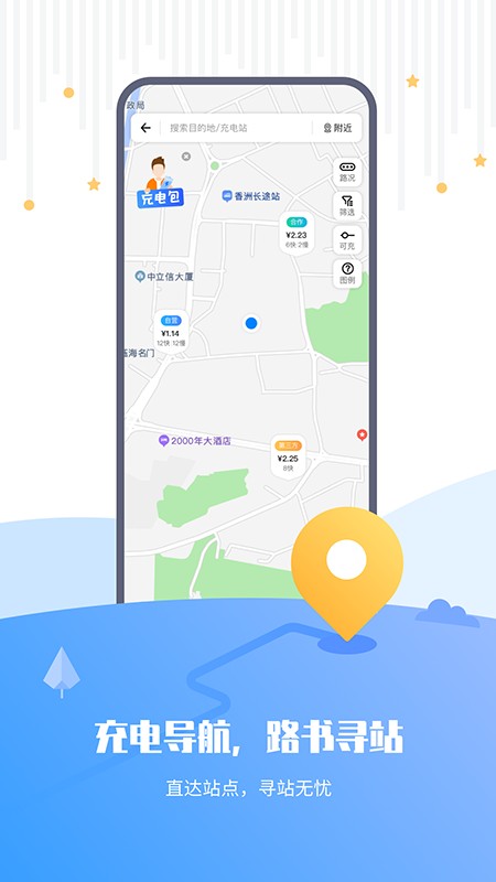乐充