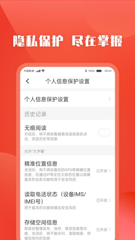 今日快看