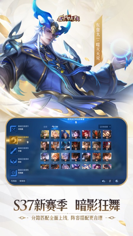 云•王者荣耀