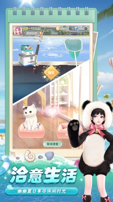 我要当店长