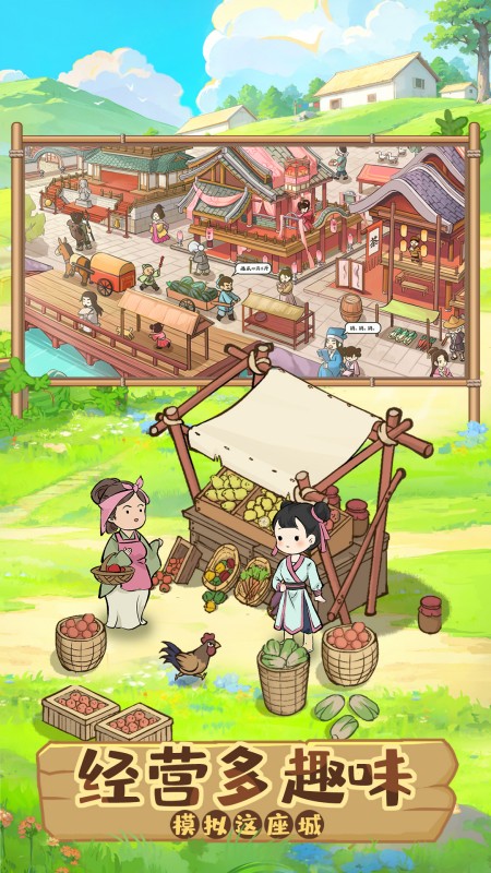 这城有良田