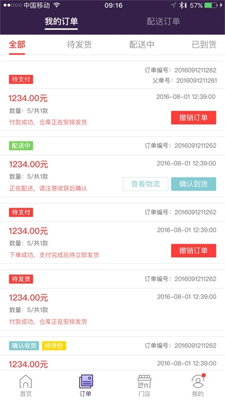 抱抱堂