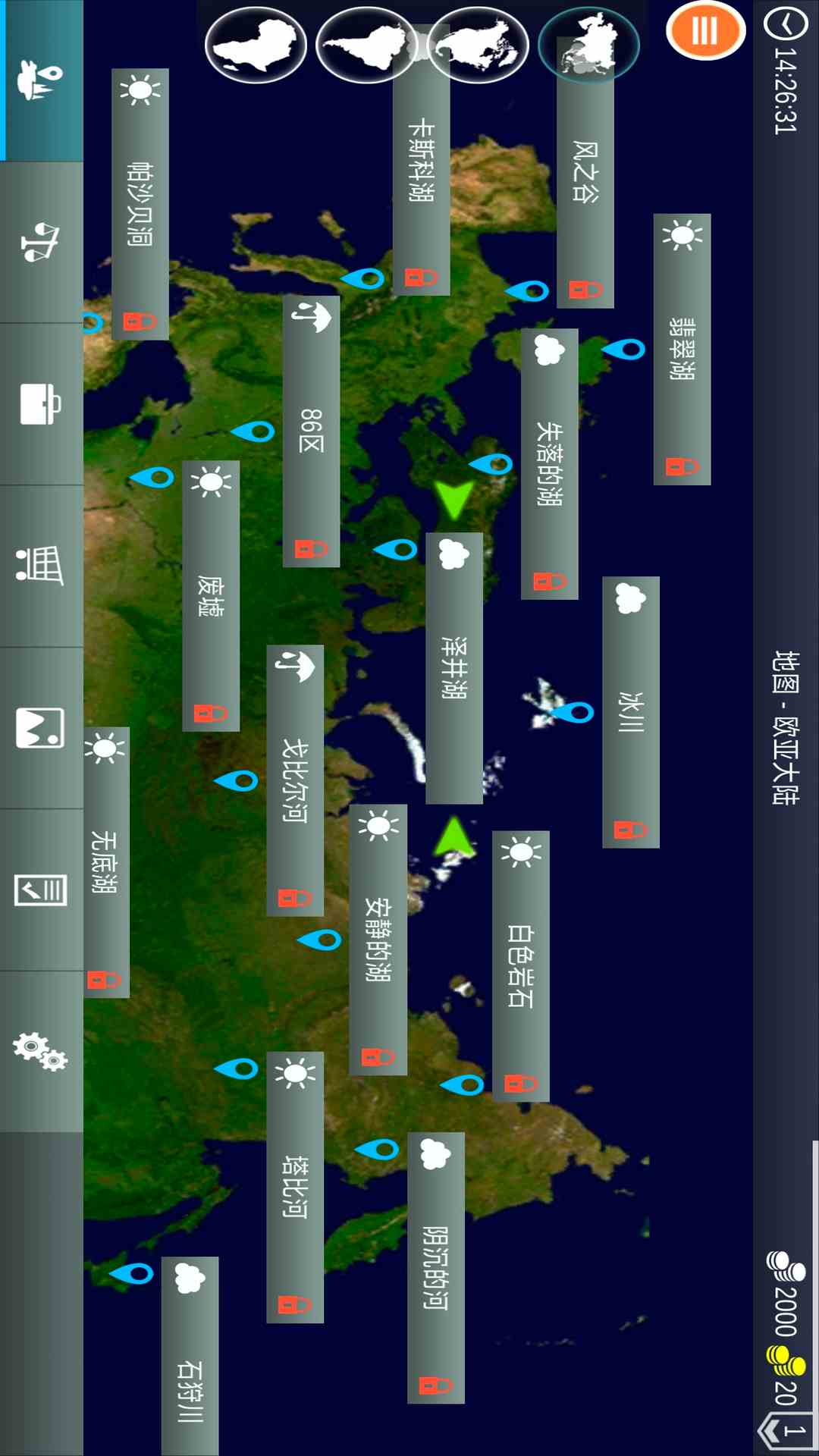 钓鱼高手