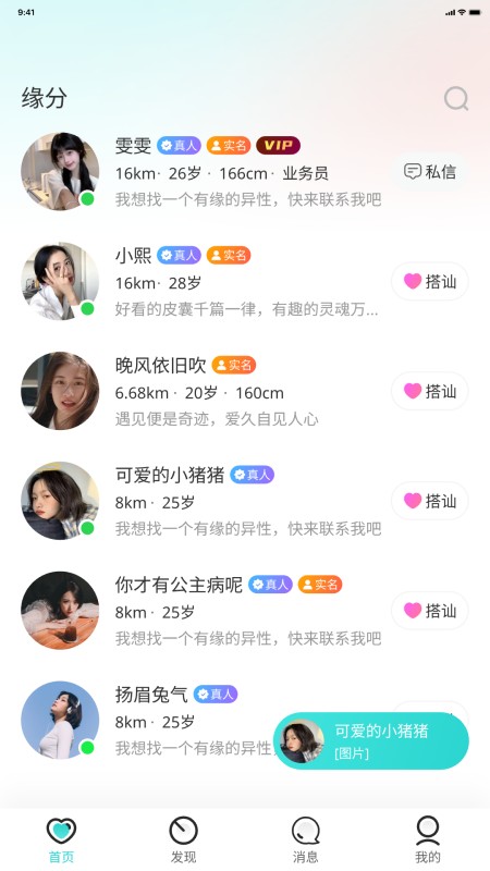 牵缘