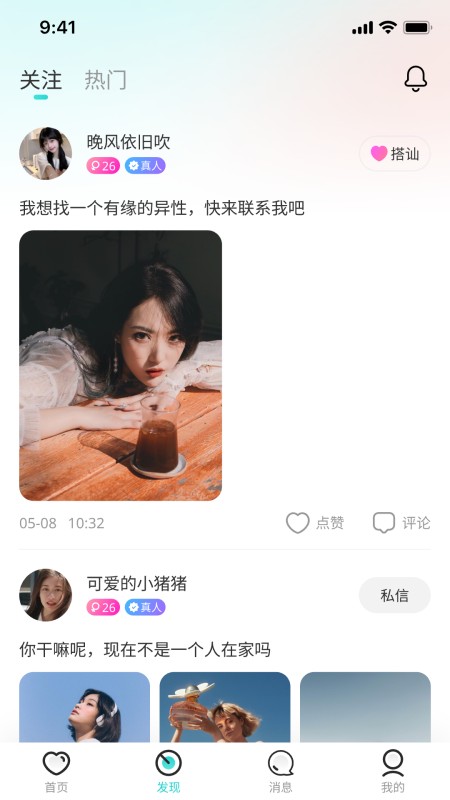 牵缘