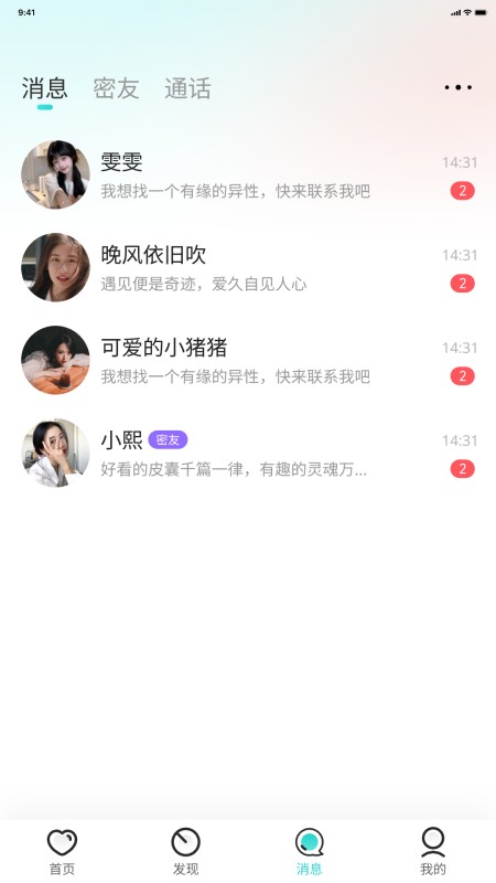 牵缘