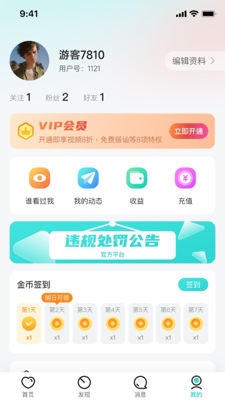 牵缘