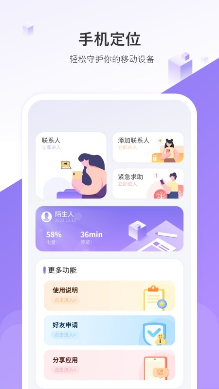 驾车模拟