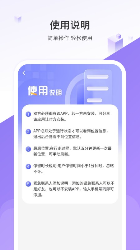 驾车模拟