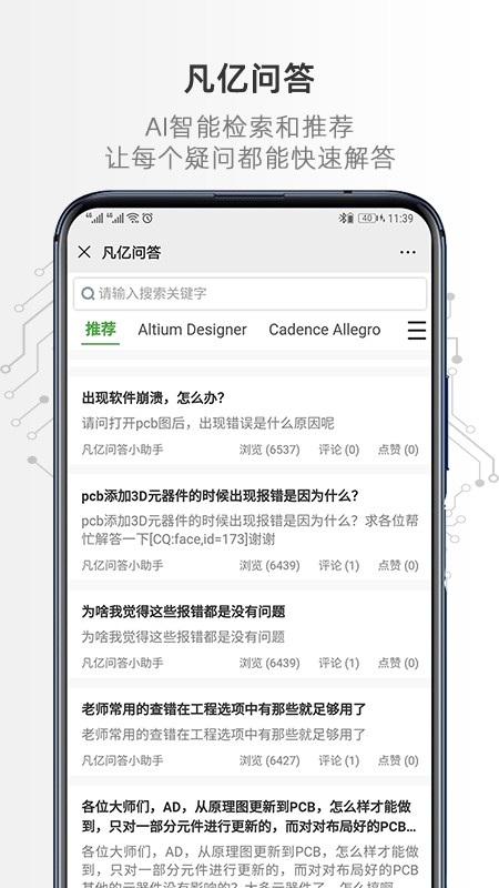 凡亿课堂