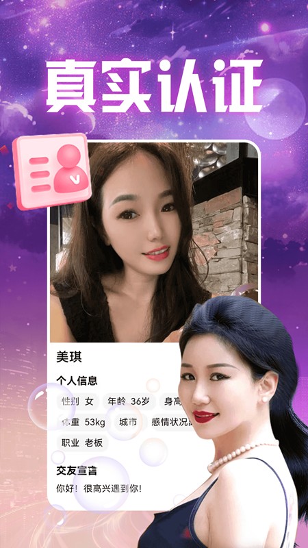 附近探约陌爱