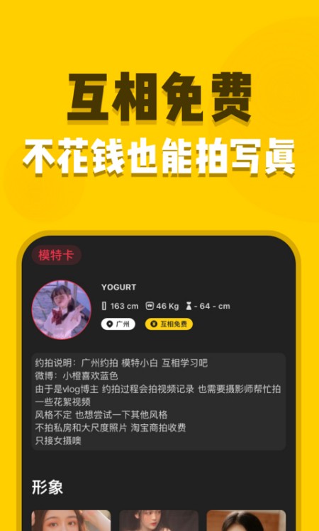 去拍