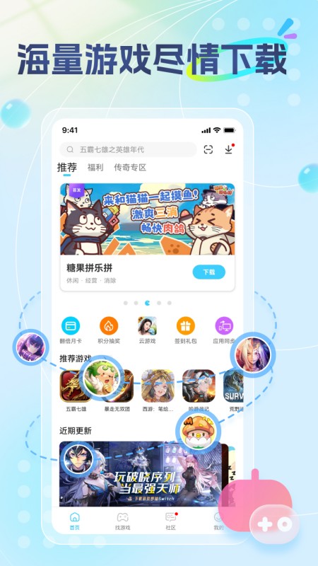 雷电圈