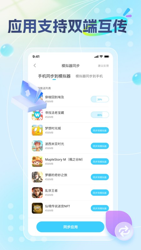雷电圈
