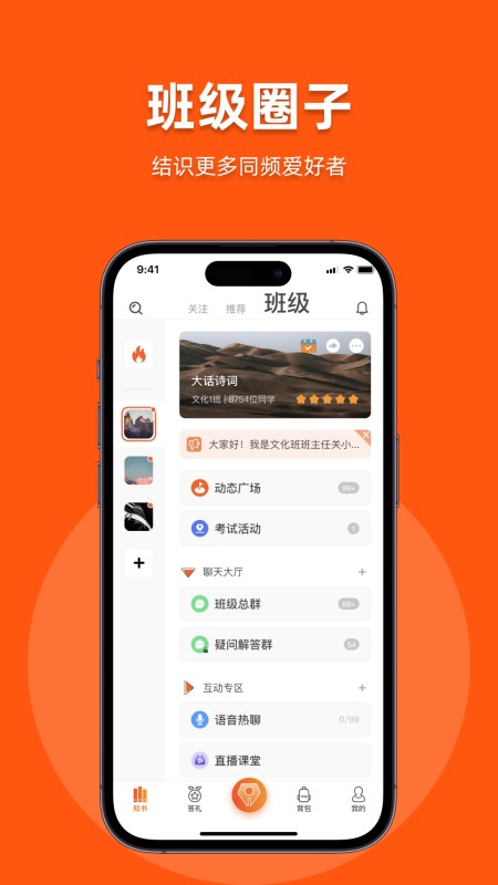 知书答礼