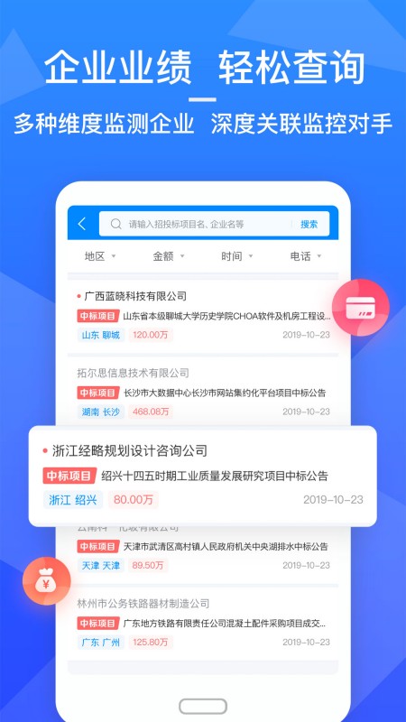 火标网