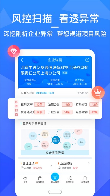 火标网