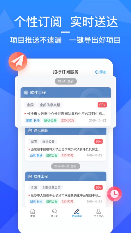 火标网