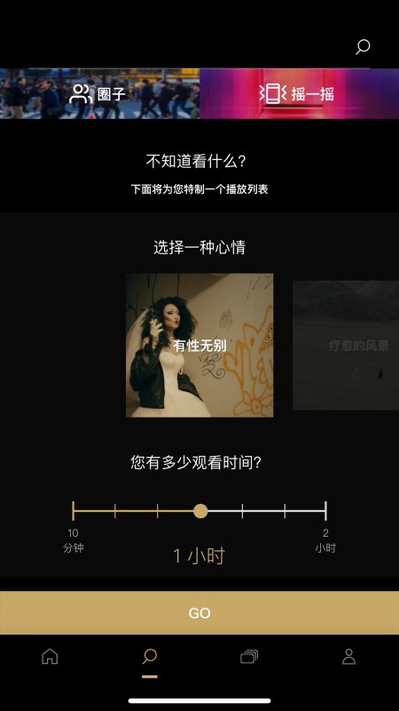 NOWNESS 现在