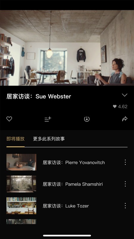 NOWNESS 现在