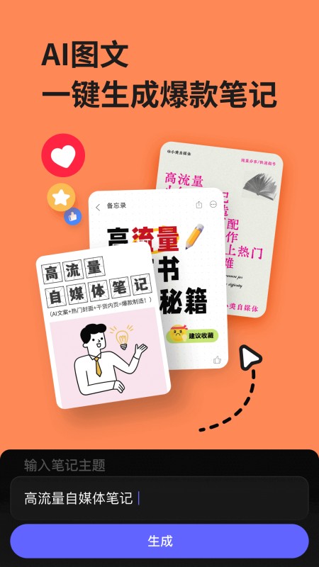 美图设计室