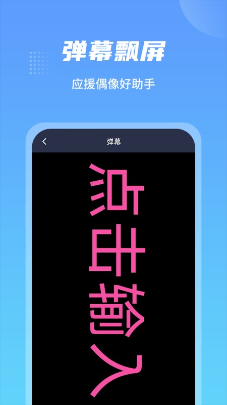 防身手电筒