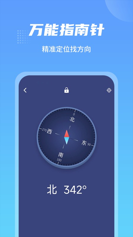 防身手电筒