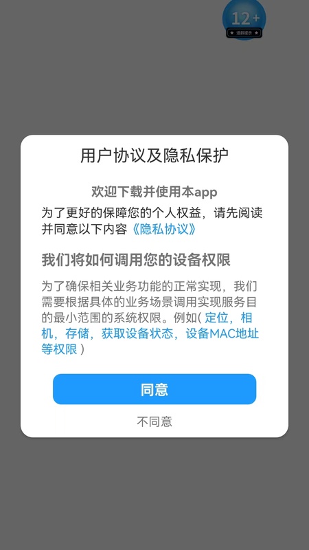 学霸养成