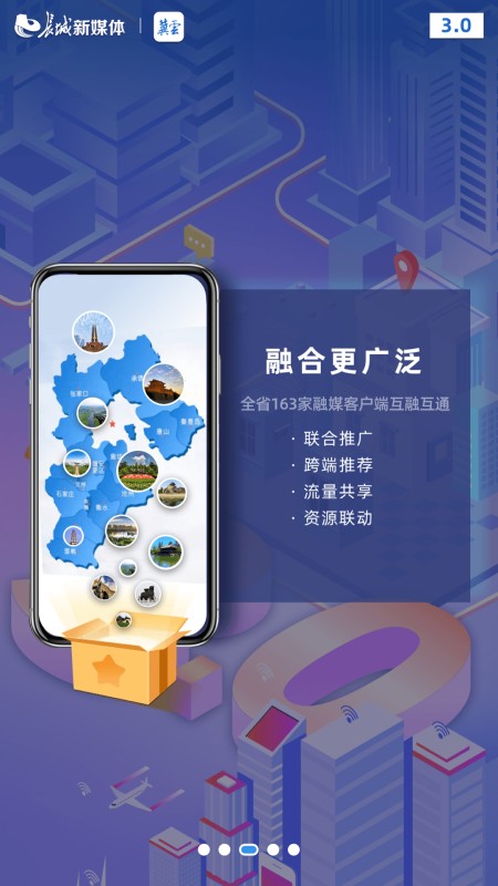 冀云