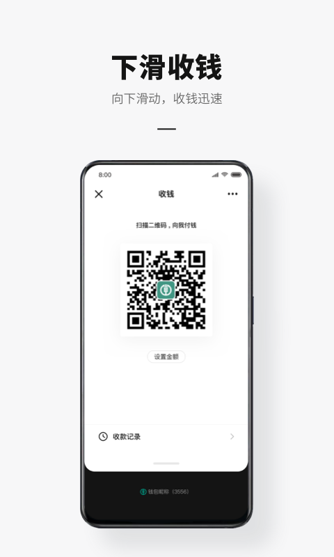数字人民币