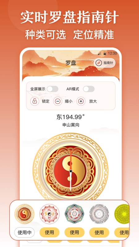 测量尺
