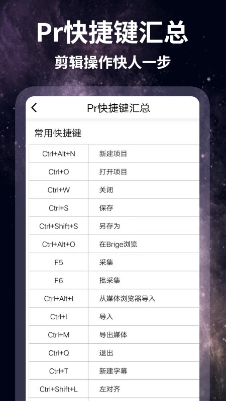 剪影视频制作