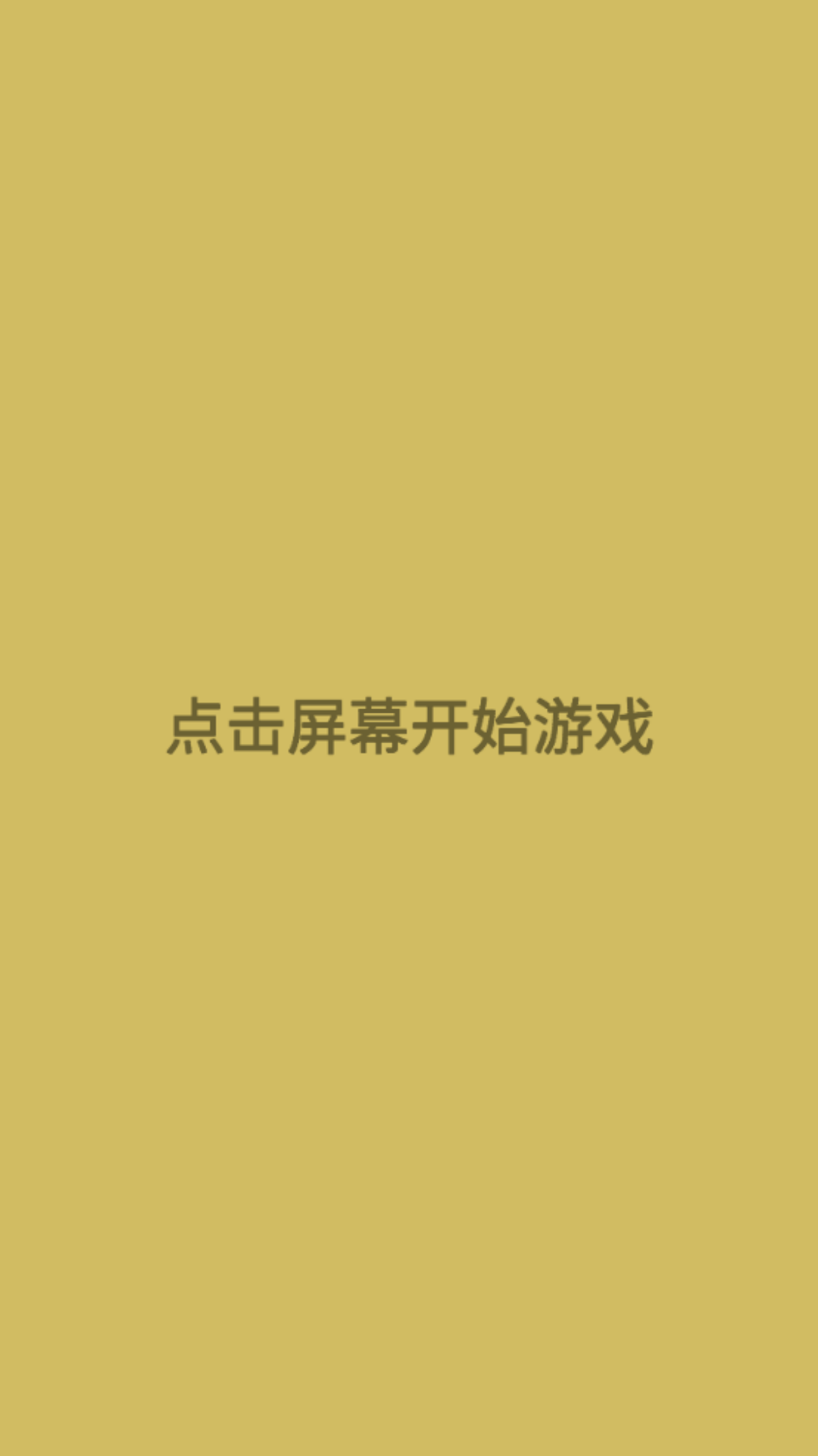 合成宝石