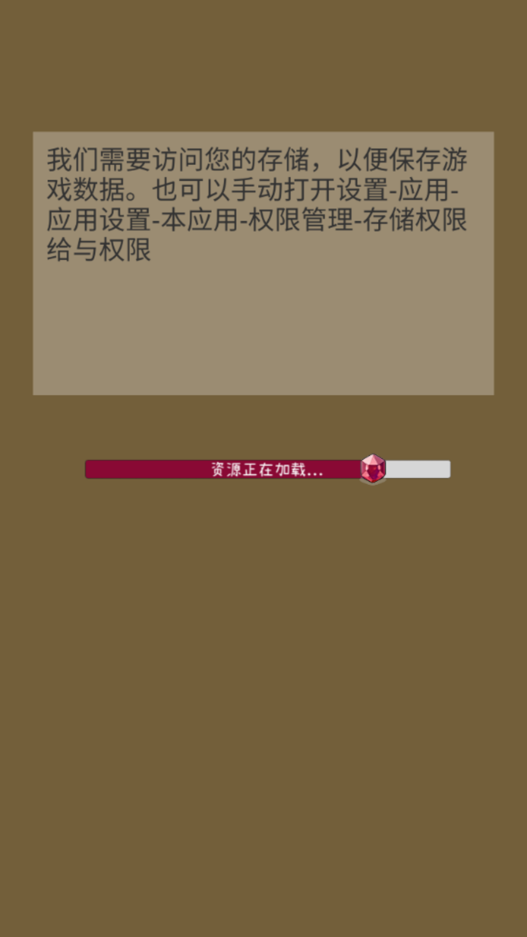 合成宝石