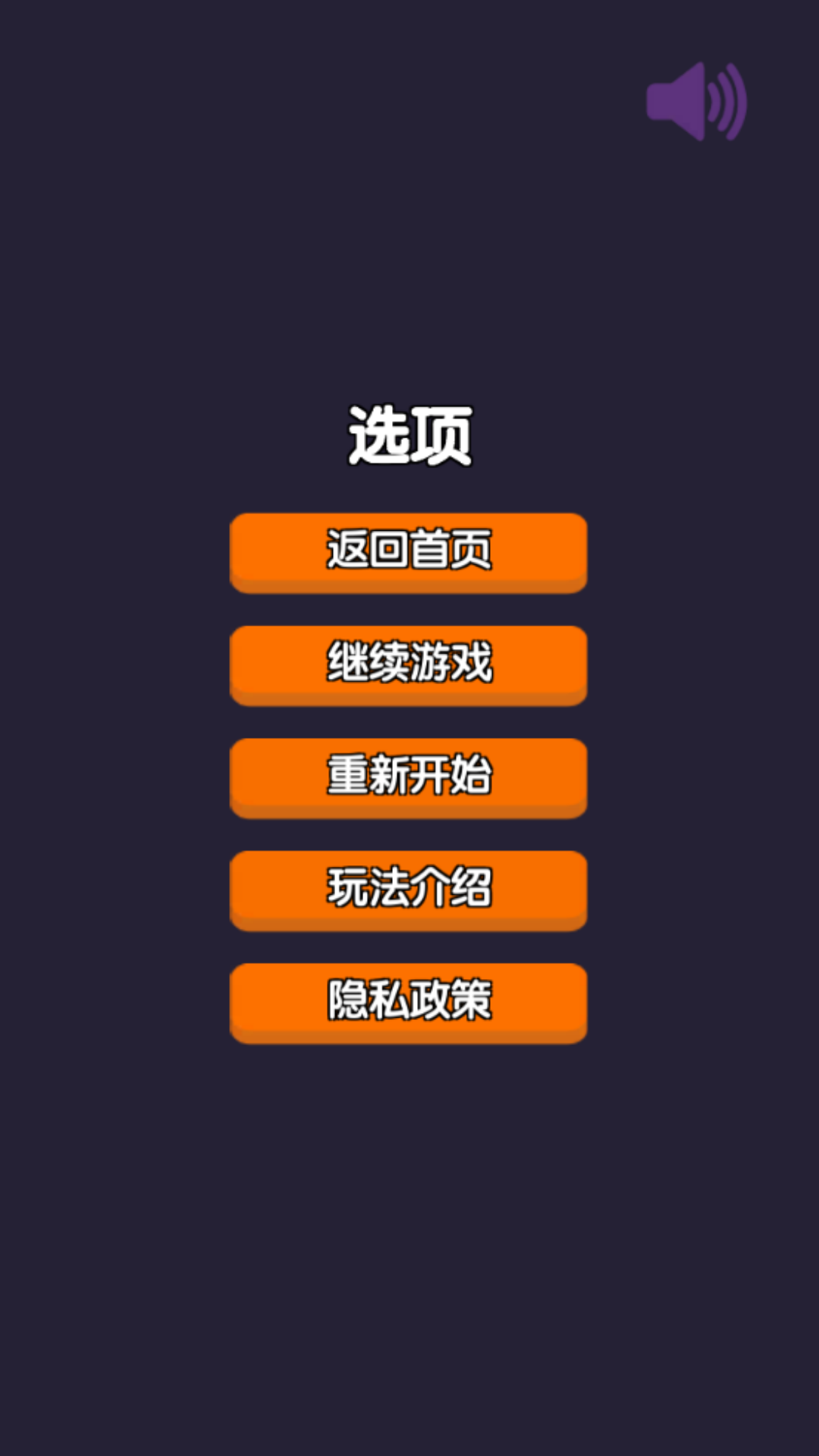 合成宝石