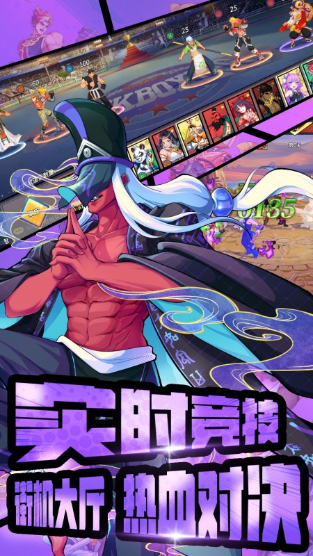 永恒部落