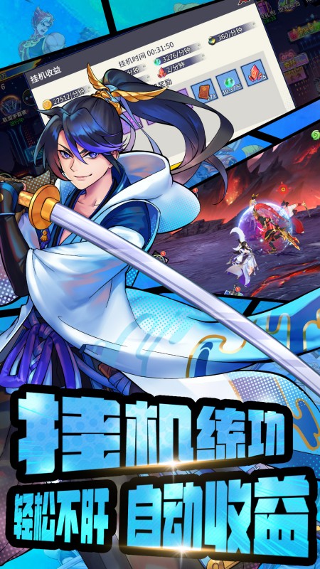 永恒部落