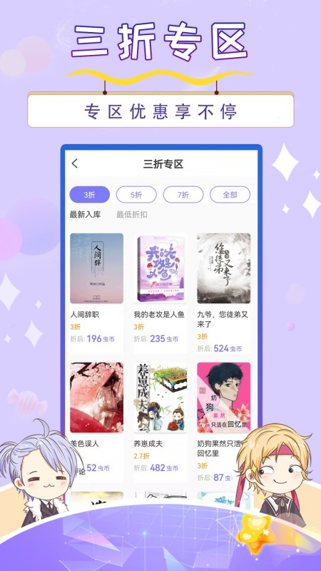 寒武纪年小说