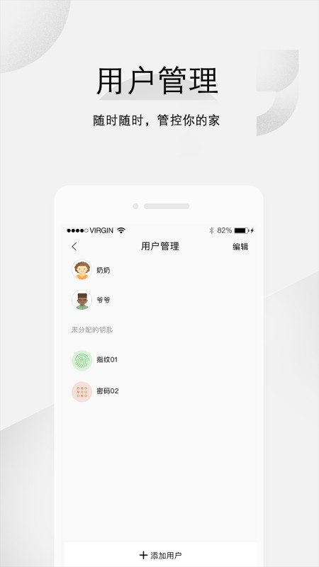 汇泰龙云锁