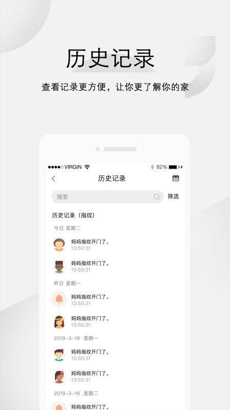 汇泰龙云锁