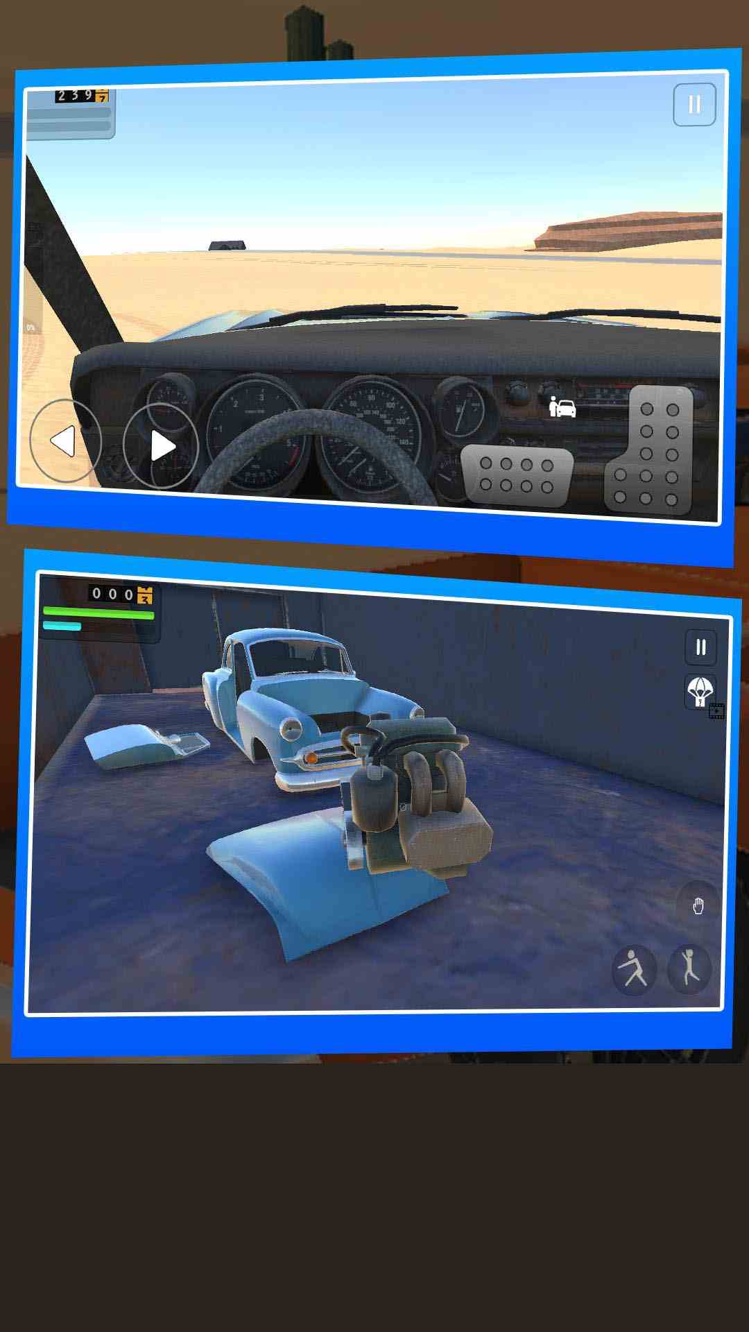 开车模拟器3D