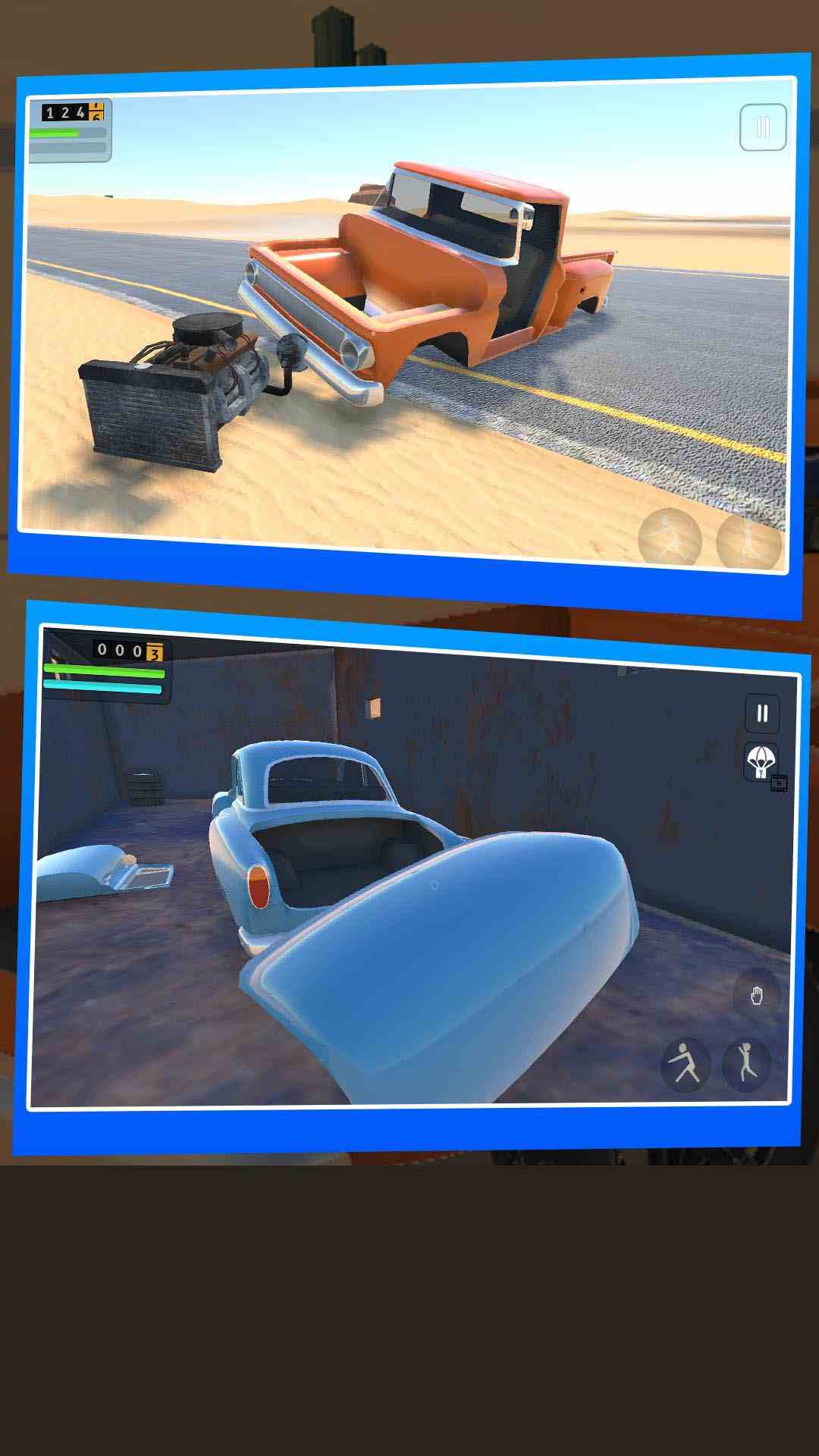 开车模拟器3D