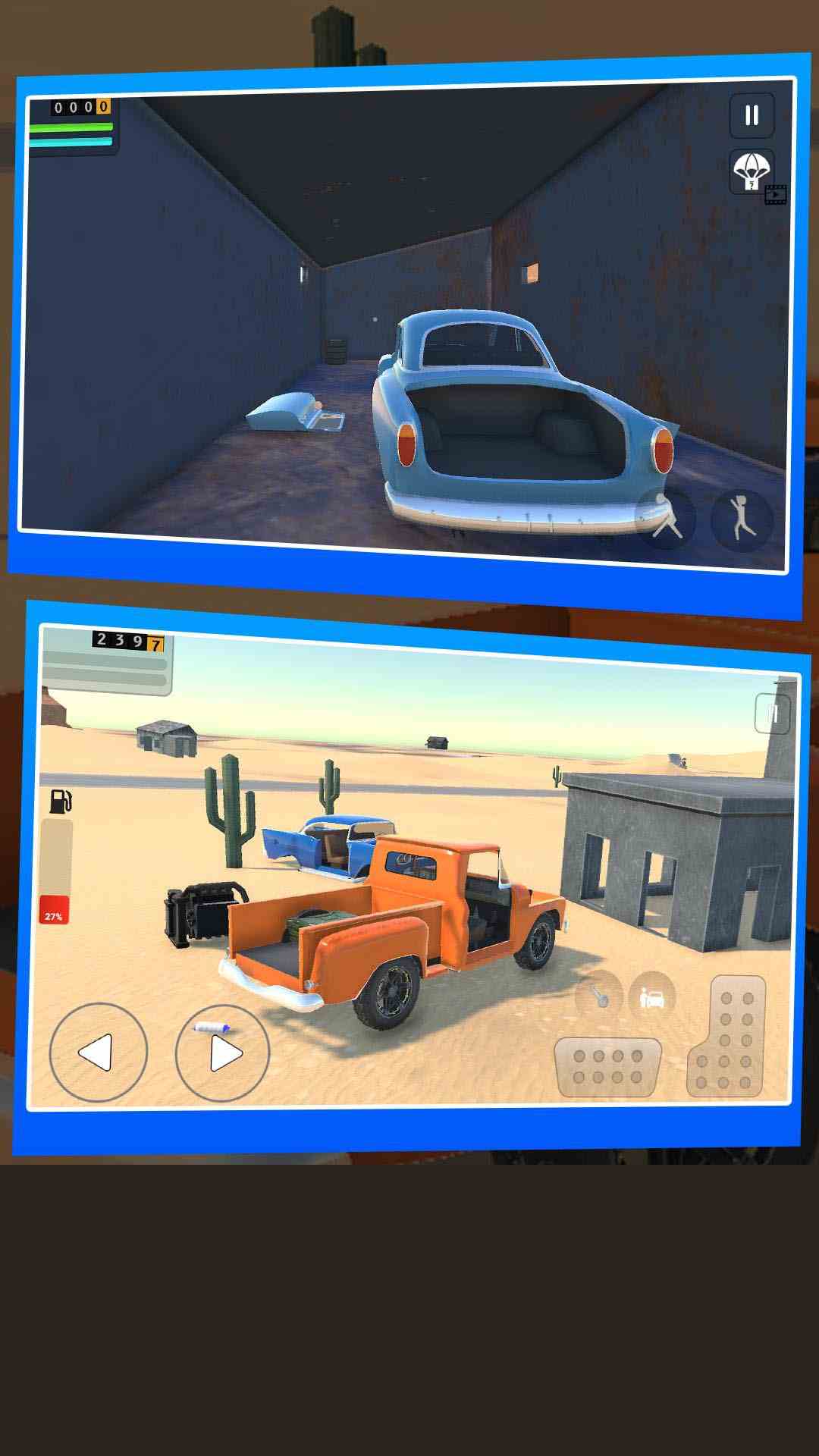 开车模拟器3D
